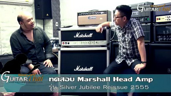 [Review] Marshall 2555X Silver Jubilee Re-Issue Amp Head & 2551AV 4x12 Cabinet